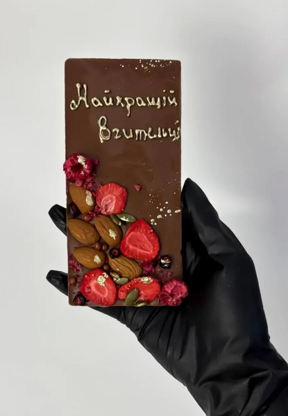 Крафтовый шоколадный подарочный набор сладостей &ndash; шоколадка + медальоны + конфеты сердечка - Berry Bar BBP01-47 фото