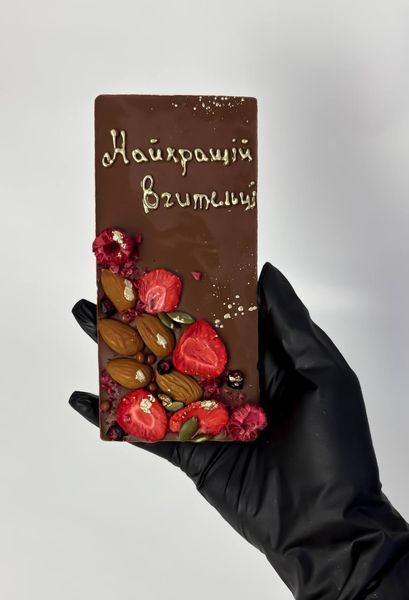 Великий подарунковий набір солодощів &ndash; шоколадка + медальйони + цукерки Berry Bar BBP01-23 фото